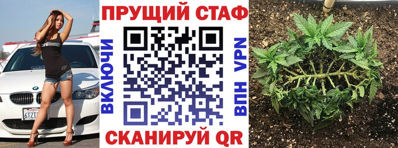 Хочу наркоту Бодайбо Каннабис КОКАИН СК Мефедрон
