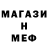 МЕФ мука Arkady Horse