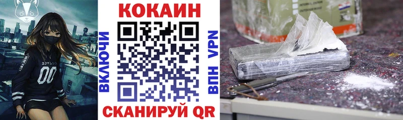 КОКАИН 98%  магазин  наркотиков  Бодайбо 