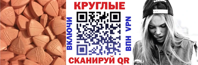 наркота Бодайбо Экстази Punisher