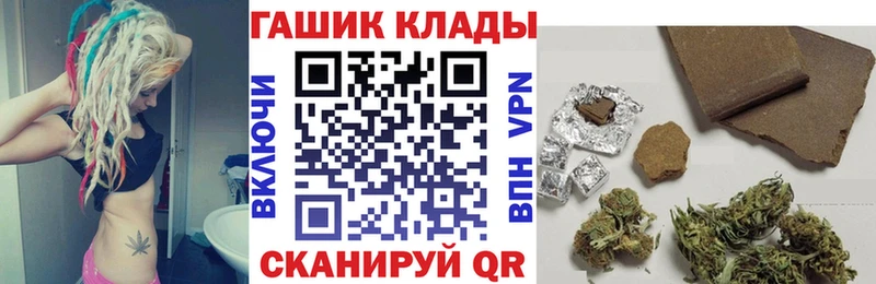 ГАШИШ AMNESIA HAZE  купить   Бодайбо 