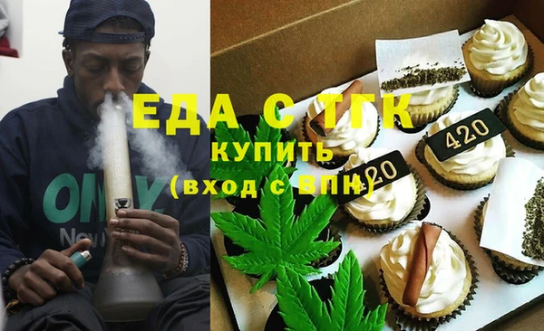 мефедрон Алзамай