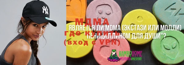мефедрон Сафоново