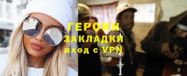 ALPHA-PVP Алексин