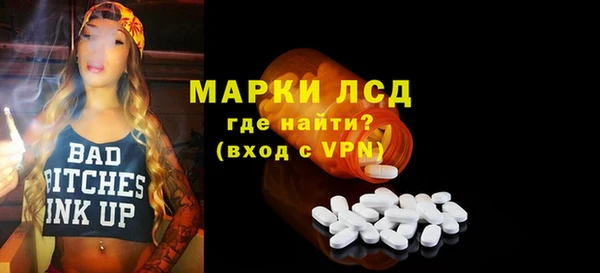 ALPHA-PVP Алексин