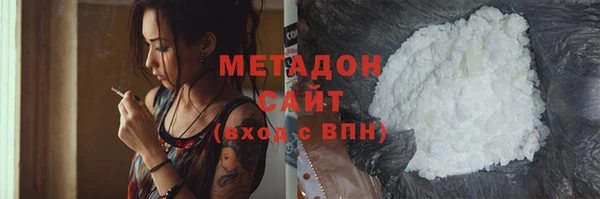 ALPHA-PVP Саяногорск
