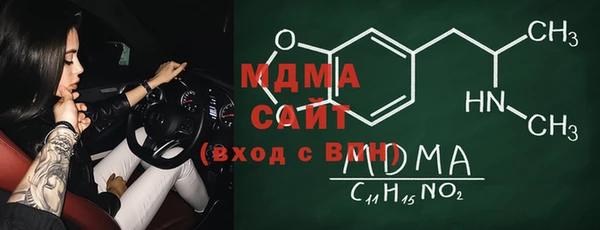 мефедрон Алзамай