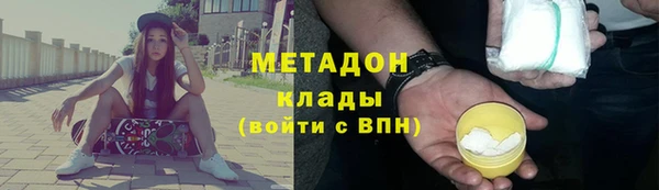 ALPHA-PVP Алексин