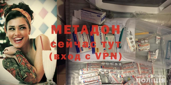 ALPHA-PVP Алексин