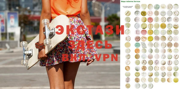 мефедрон Алзамай