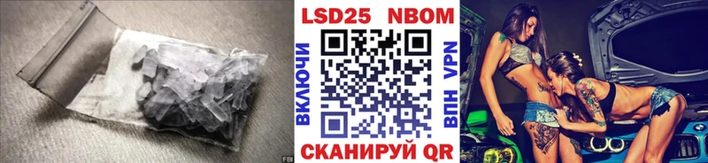 хочу наркоту  Бодайбо  LSD-25 экстази кислота 