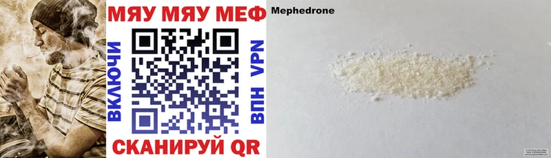 OMG ссылки  Бодайбо  Мефедрон 4 MMC 