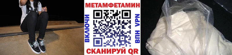 МЕТАМФЕТАМИН кристалл  omg ТОР  Бодайбо 