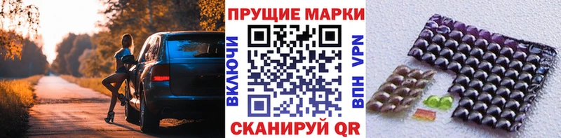 закладка  Бодайбо  Наркотические марки 1500мкг 