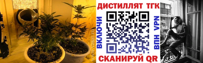 ТГК THC oil  магазин продажи наркотиков  Бодайбо 